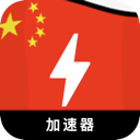 中国手机机场VPN