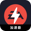 EAapp游戏手机机场VPN