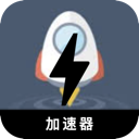 翻墙小火箭手机机场VPN